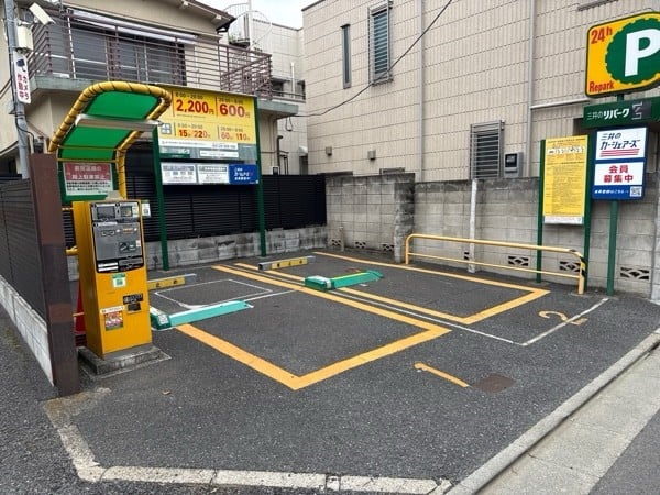 リパーク小山台1丁目第6 の写真 2