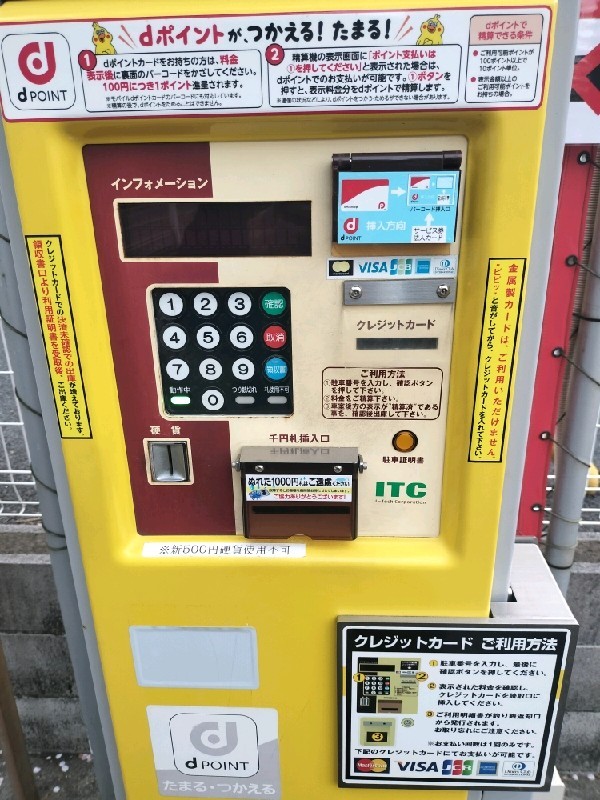 タイムスペース恵比寿第7 の写真 4