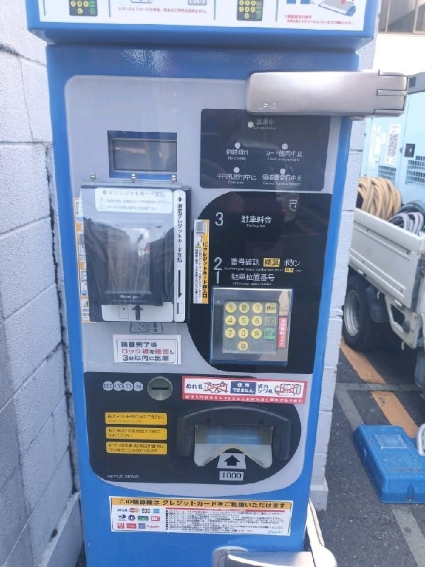 コインパーク赤坂8丁目 の写真 4