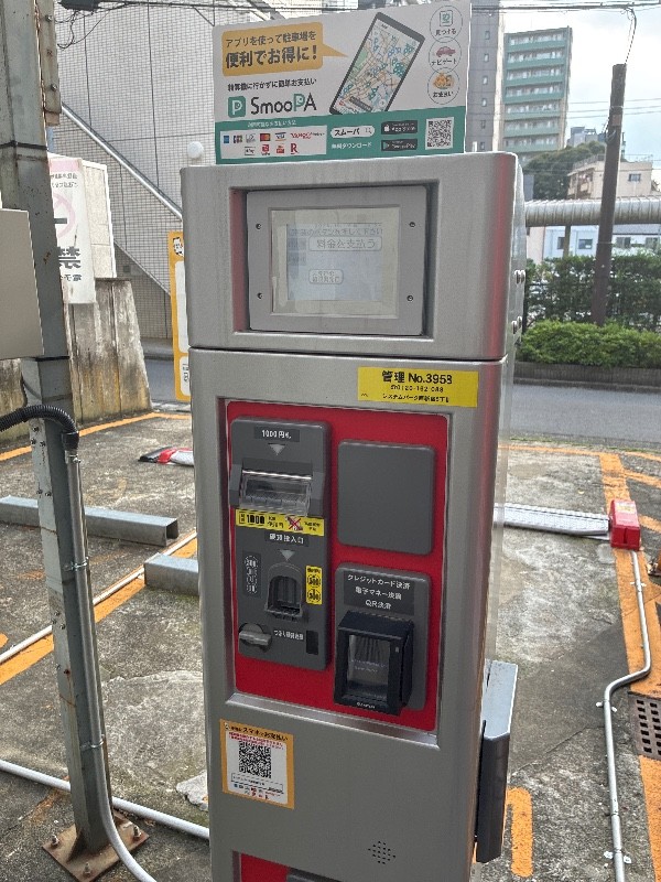 システムパーク 西新宿5丁目 の写真 5