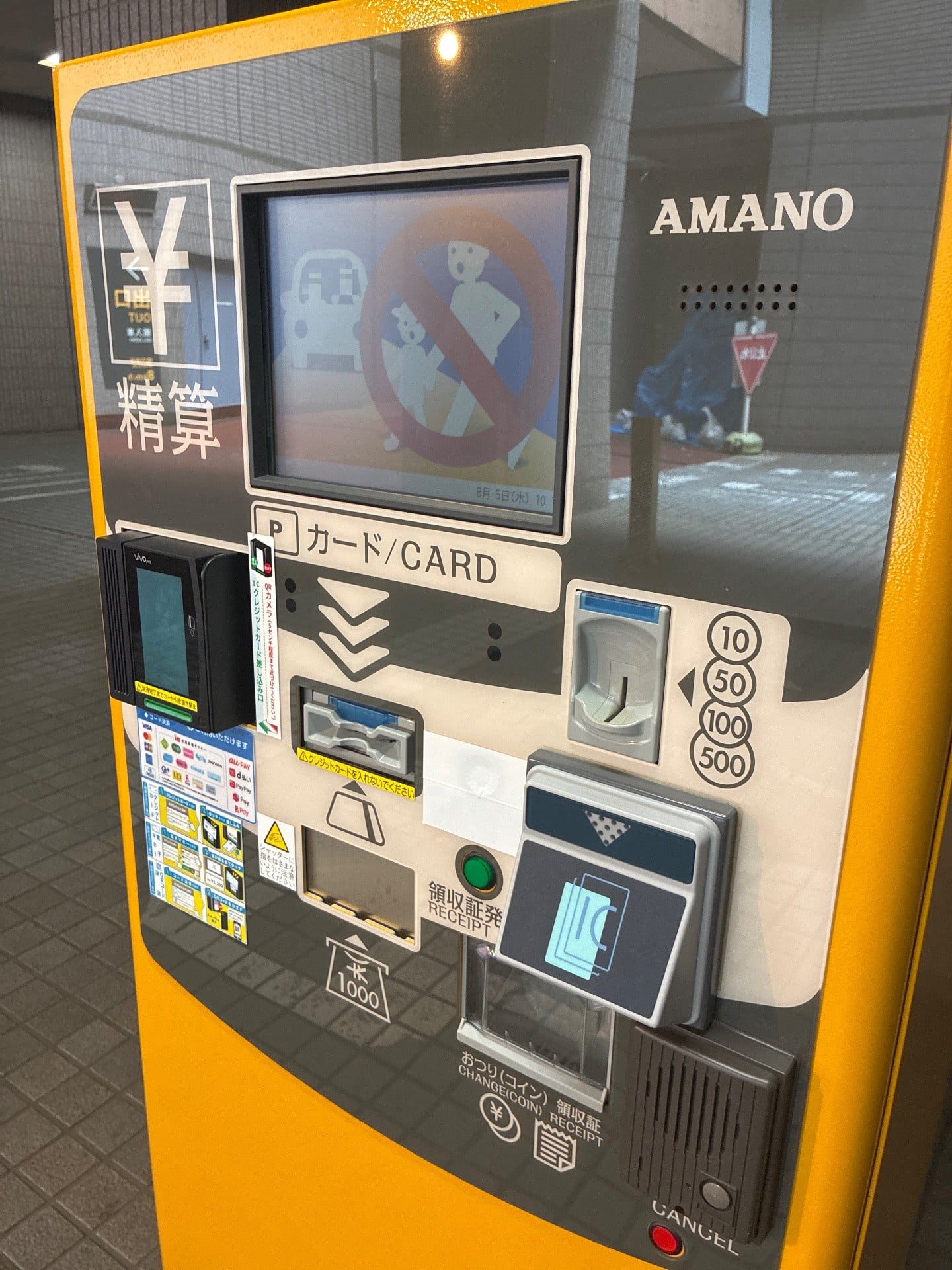 城山トラストタワー駐車場 の写真 6