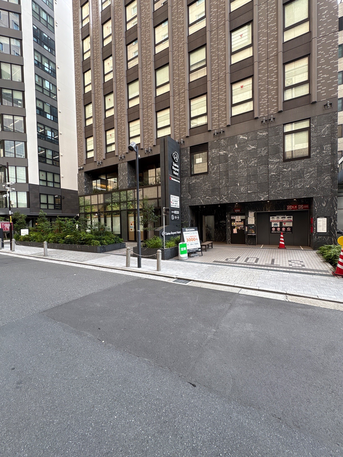 Dパーキングダイワロイネットホテル新橋 の写真 1