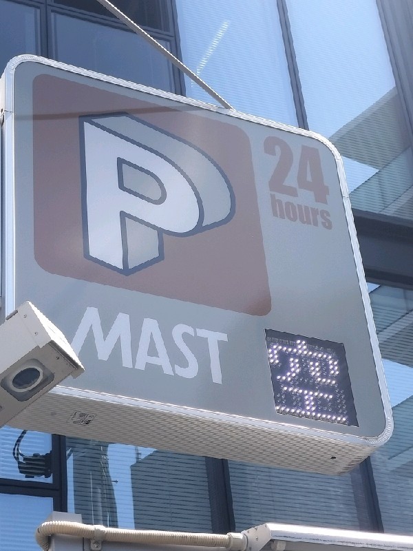 マストパーク 北青山2丁目 の写真 4