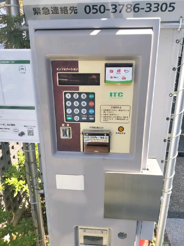 マストパーク 北青山2丁目 の写真 5