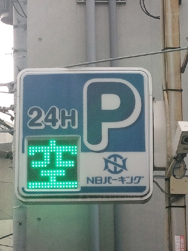 NBパーキング 神宮前第3 の写真 4