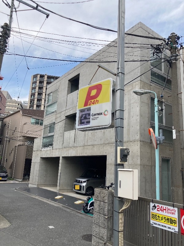 東洋カーマックス 西池袋2丁目駐車場(フラップレス) の写真 4