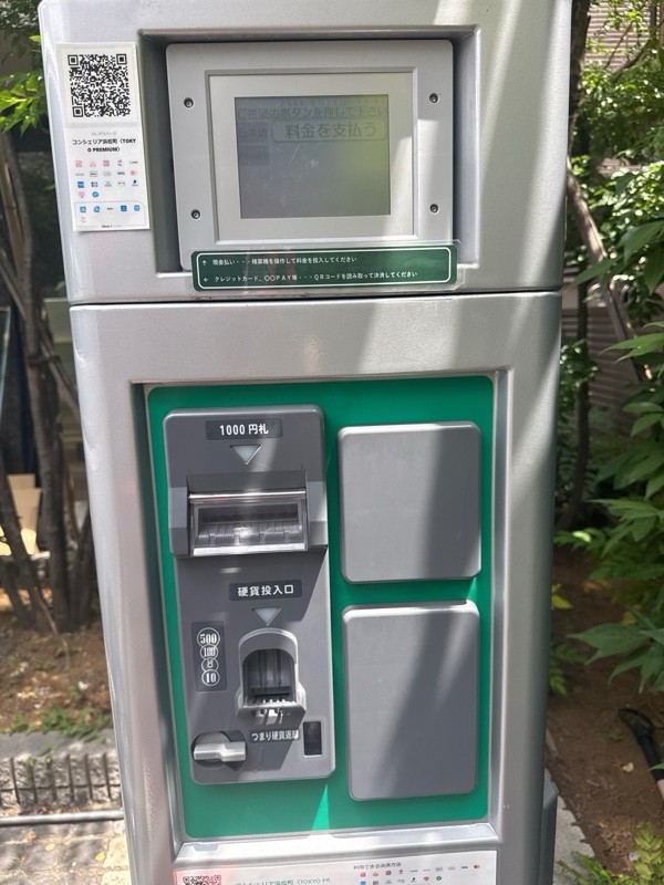 クレアスパーク コンシェリア浜松町 の写真 4