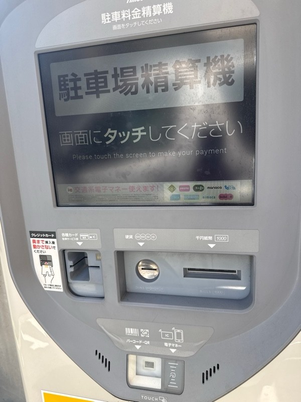 タイムズ新宿片町 の写真 4