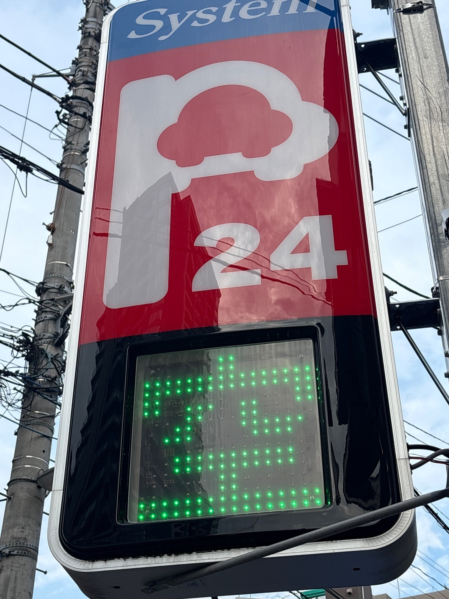 システムパーク小日向2 の写真 3