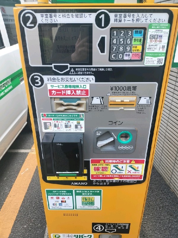 リパーク六番町第5 の写真 5