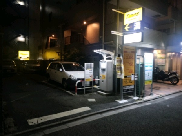 タイムズ平河町第10 の写真 1