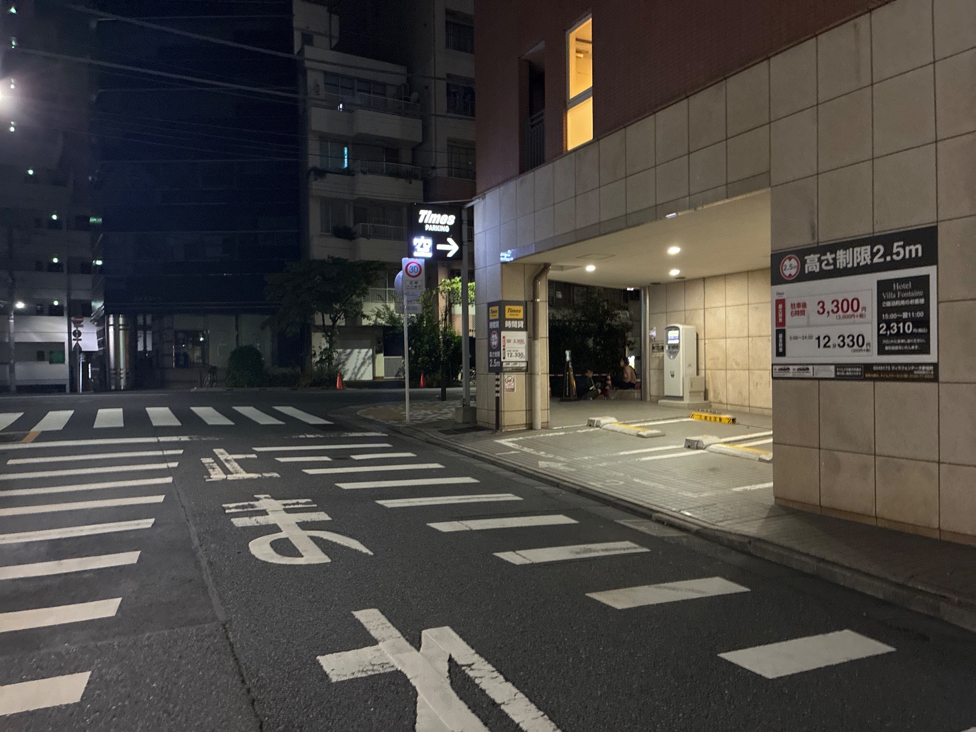 Timesヴィラフォンテーヌ茅場町 の写真 1