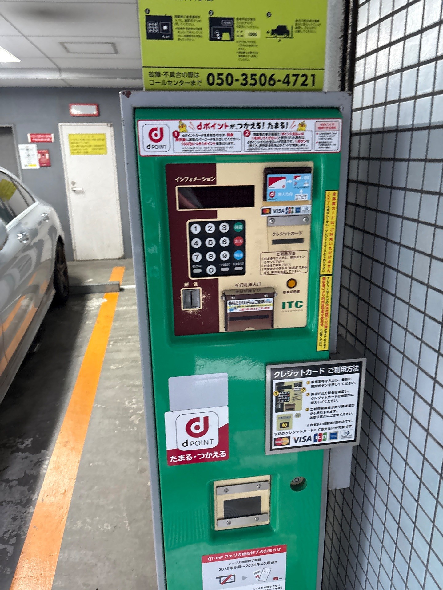 PEN文京区本郷4丁目パーキング の写真 3