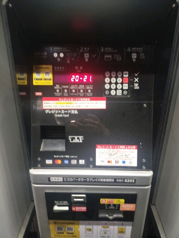 エコロパーク ガーラプレイス新宿御苑B駐車場 の写真 5
