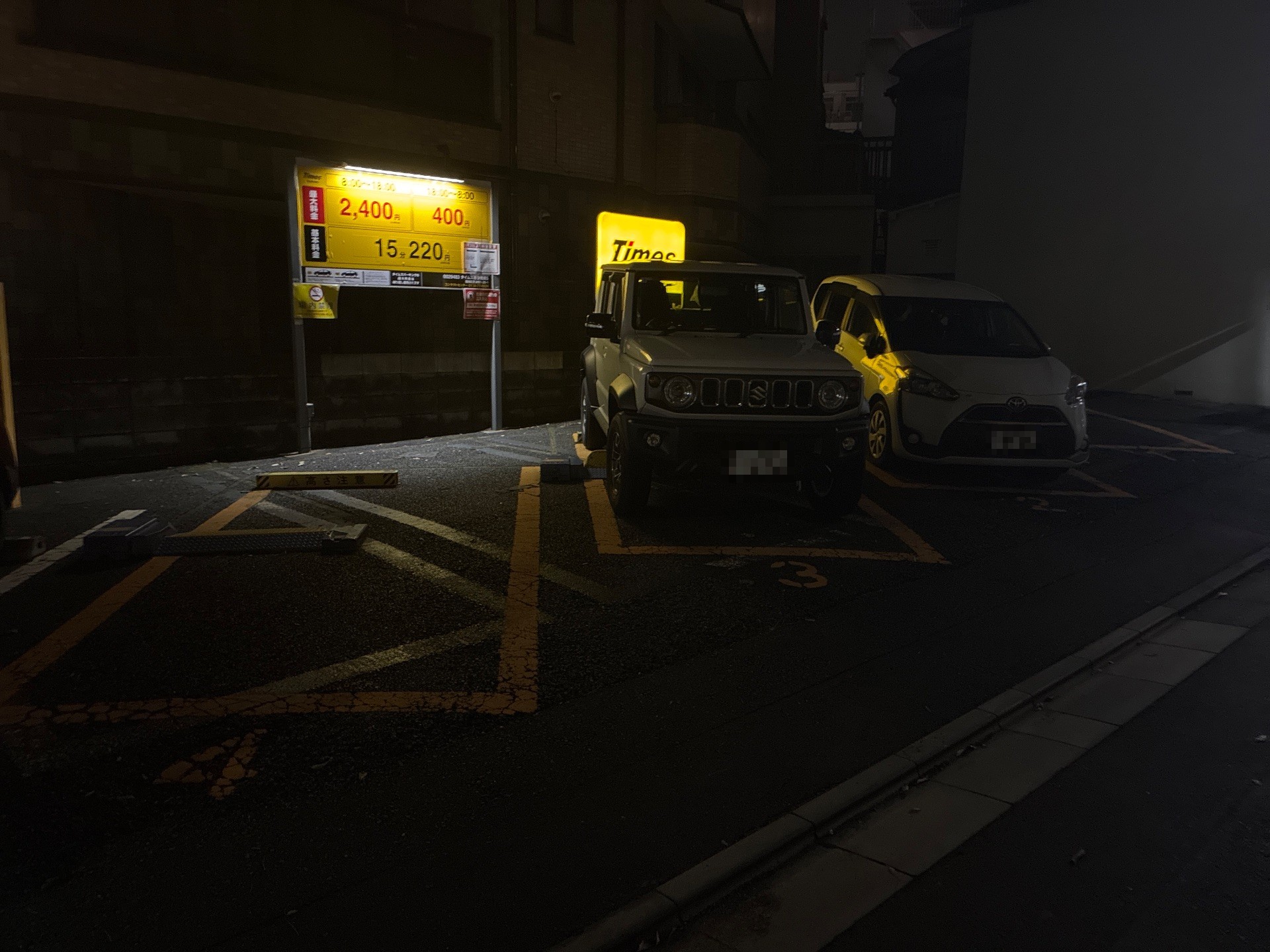 タイムズ吾妻橋第5 の写真 2