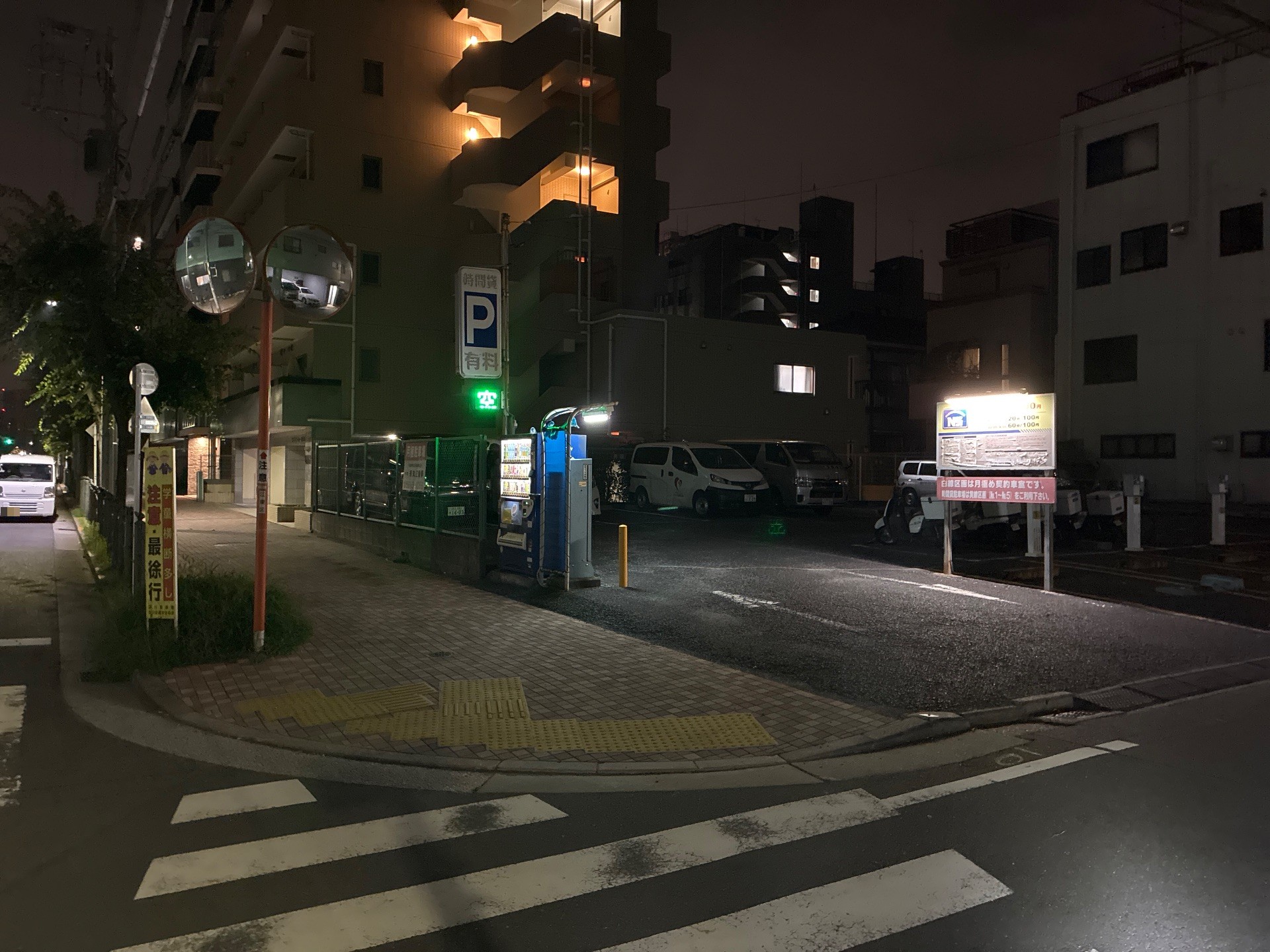 ナガハマ東陽1丁目第1 の写真 1