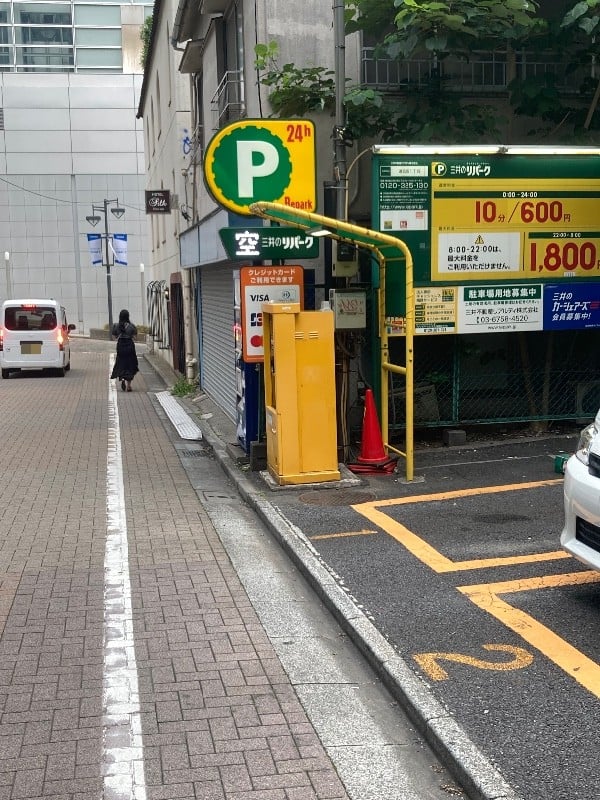 リパーク道玄坂1丁目 の写真 1