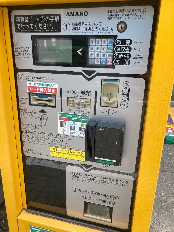 リパーク道玄坂1丁目 の写真 5