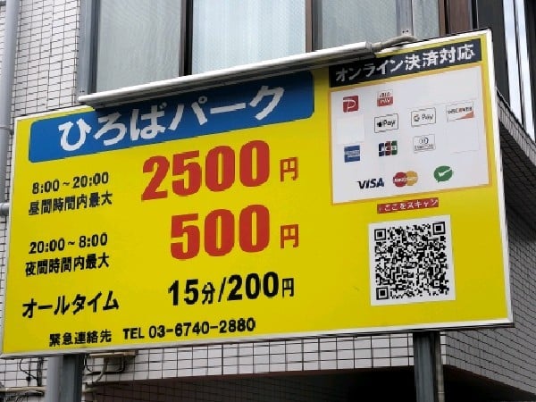 ひろばパーク の写真 3
