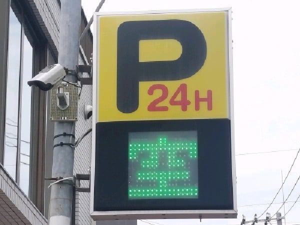 ひろばパーク の写真 4