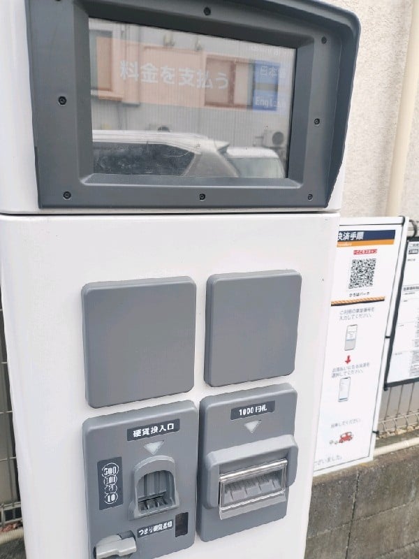 ひろばパーク の写真 5