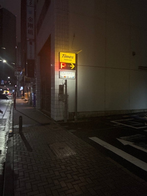 タイムズ銀座7丁目第11 の写真 1