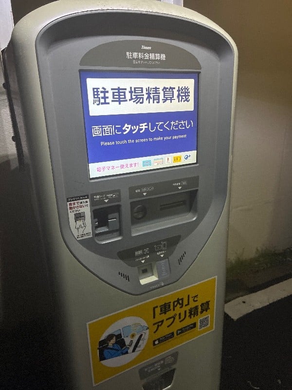 タイムズ銀座7丁目第11 の写真 4