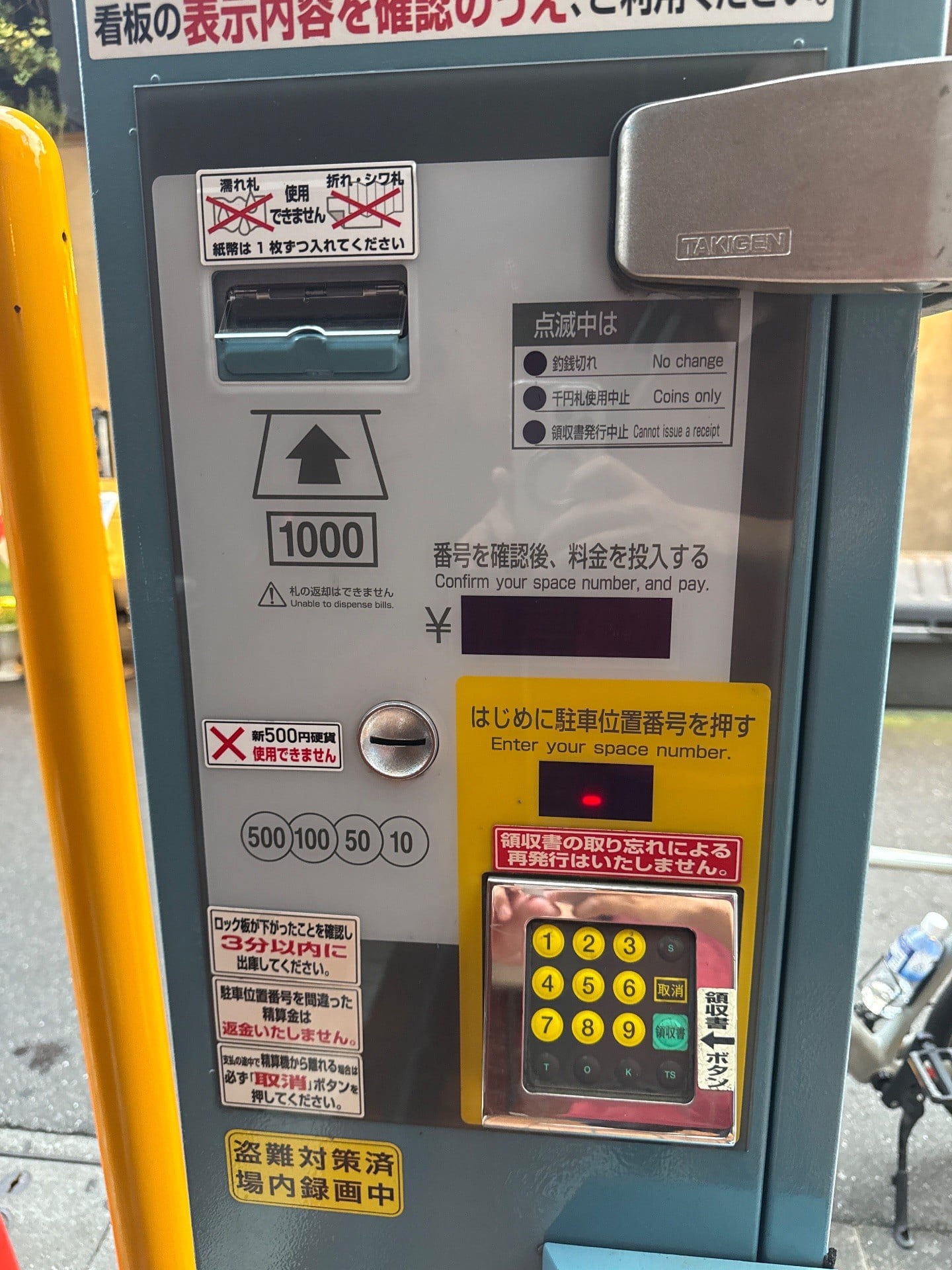 パラカ江東区富岡第2 の写真 4