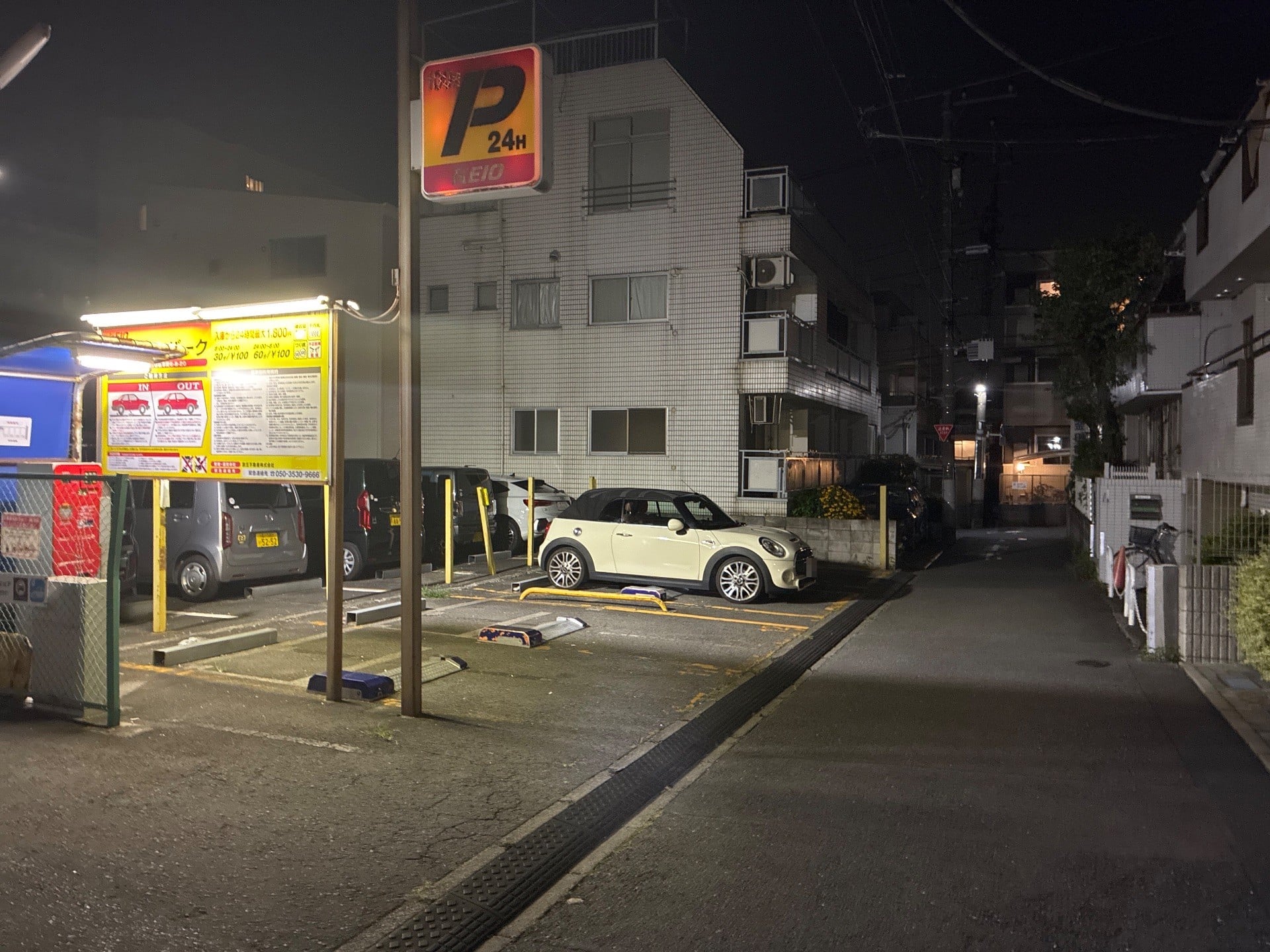 京王コインパーク 渋谷本町 の写真 1