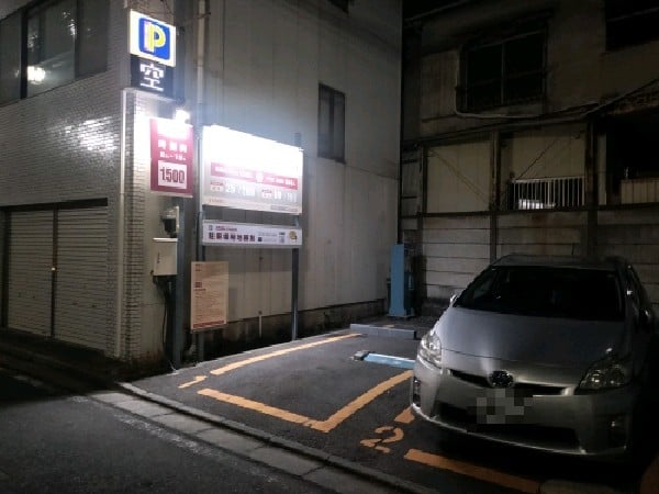 コインパーク雑司ヶ谷1丁目 の写真 1