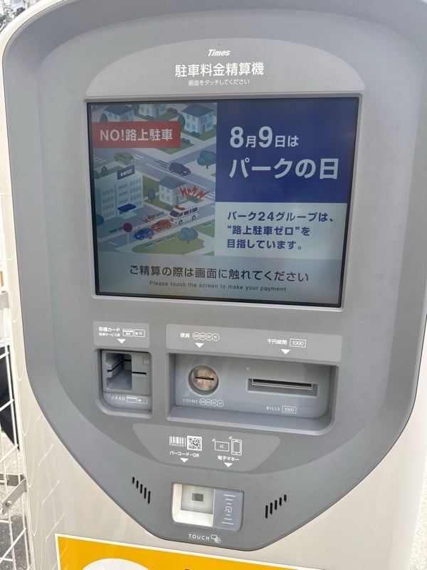 タイムズ新橋3丁目第3 の写真 4