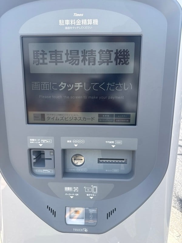 タイムズ白金台第7 の写真 4