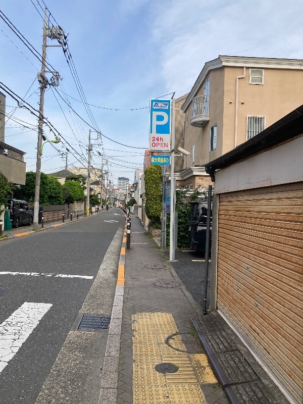パークジャパン 代沢第2 の写真 1