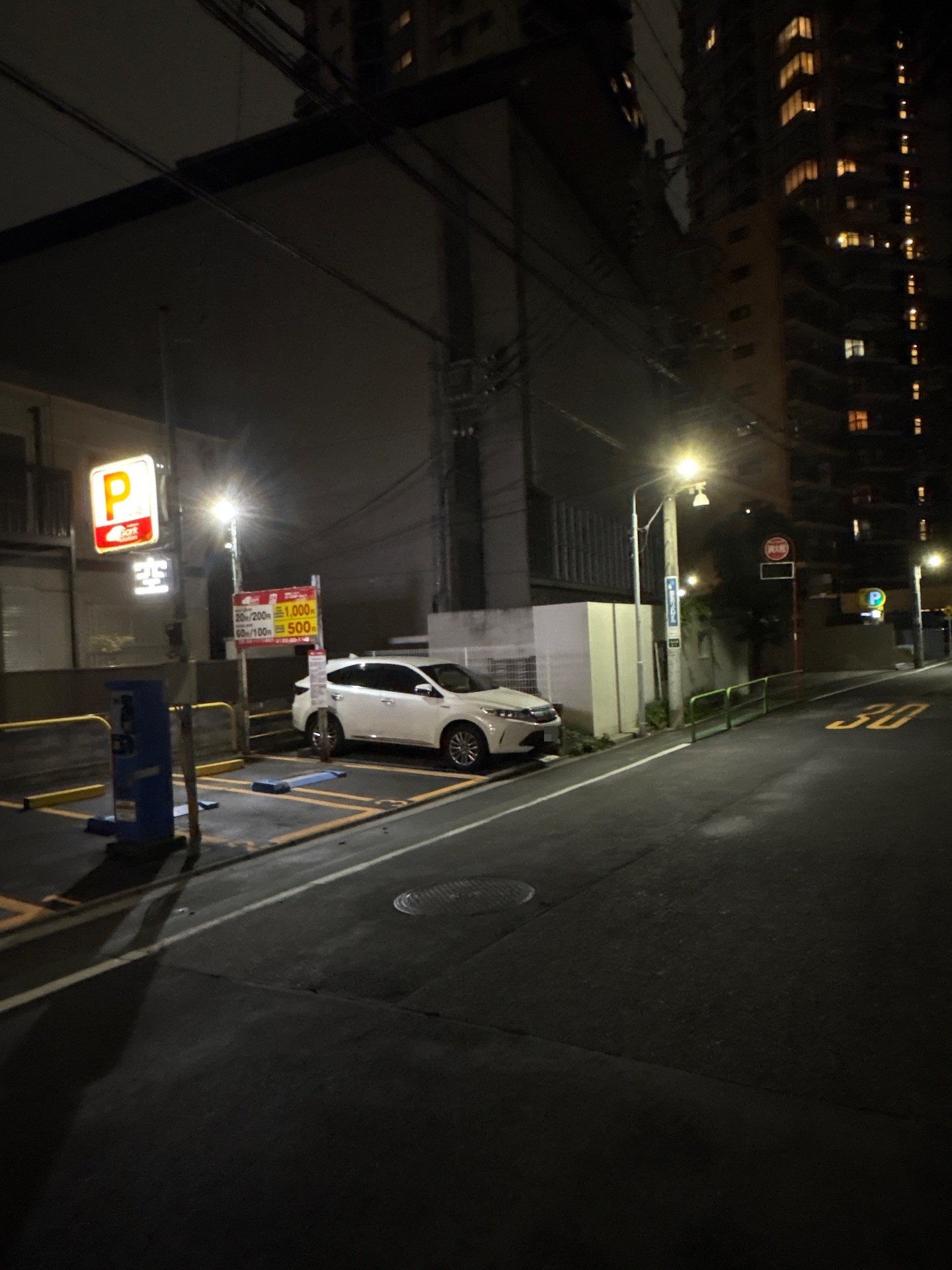 パークステーション池之淵第1 の写真 1