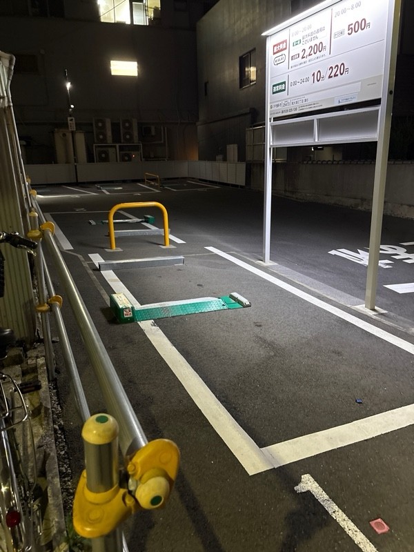 三井のリパーク 南大塚2丁目第6 駐車場 の写真 1