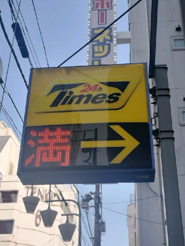タイムズ新宿2丁目第4 の写真 4