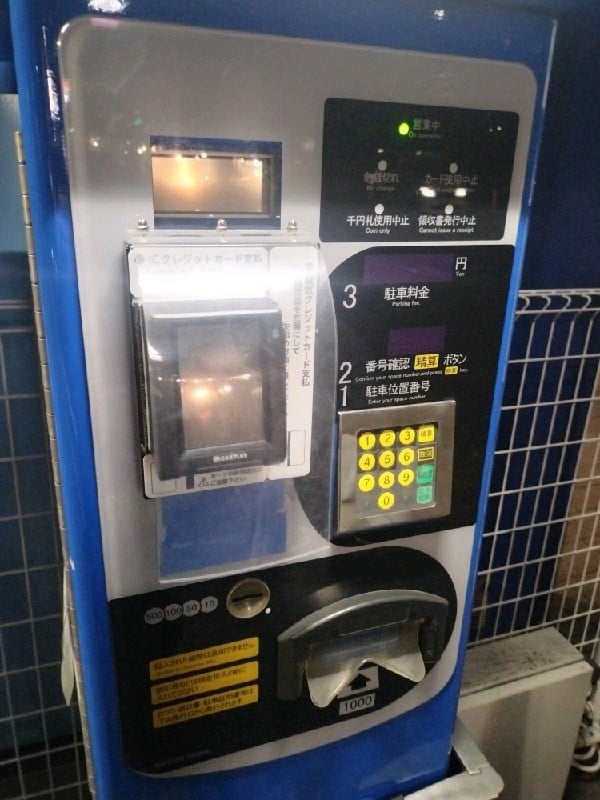 GSパーク市谷田町二丁目駐車場 の写真 4
