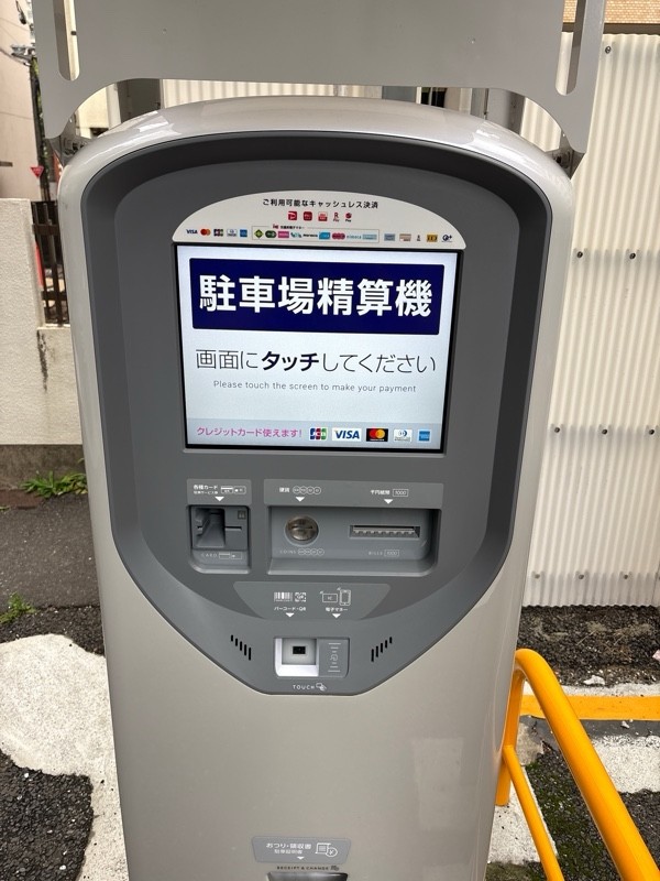 タイムズ山吹町第10 の写真 3
