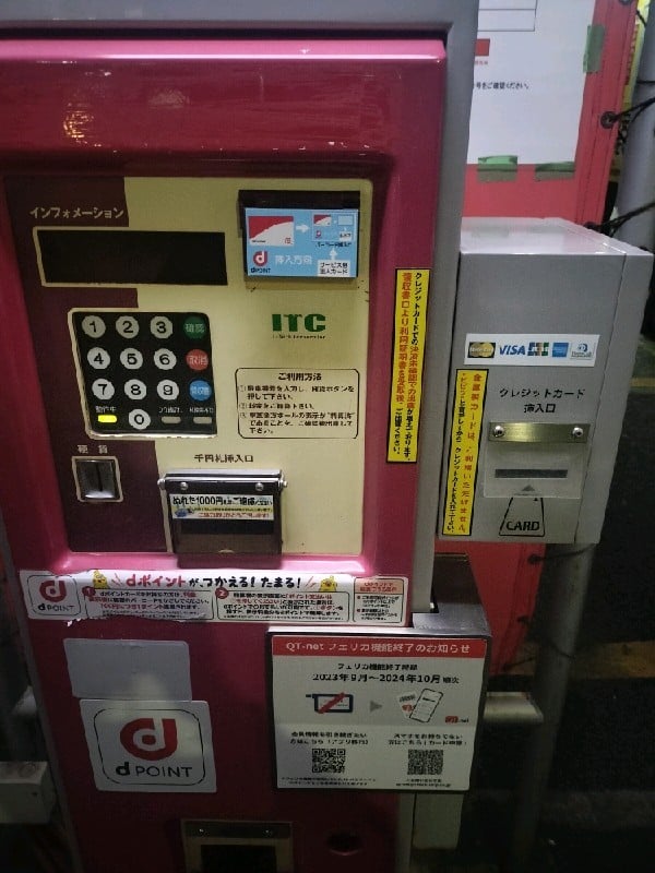 ウエストパーキング新宿1丁目 の写真 4