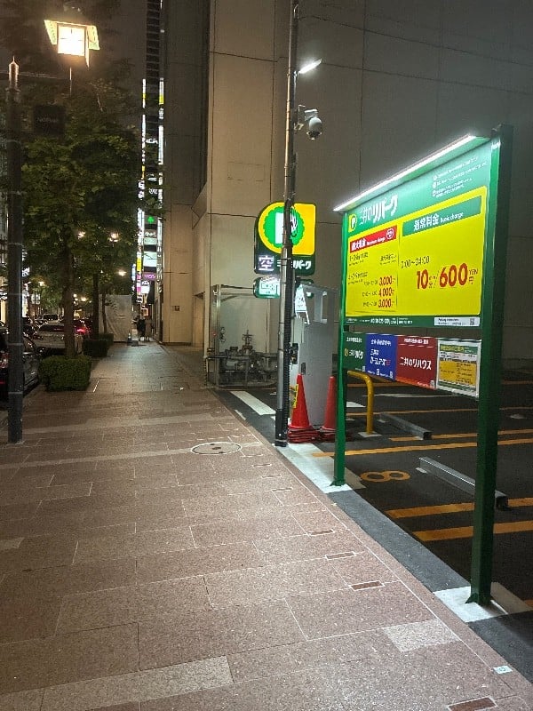 銀座7丁目第12 の写真 1