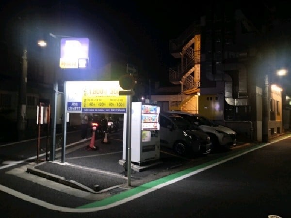 高田1丁目パーキング の写真 1