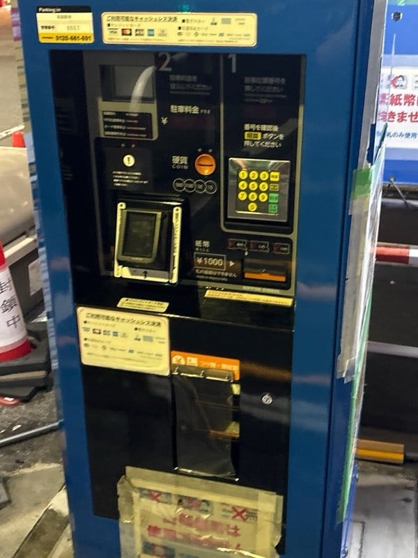 Parking in 両国駅前 の写真 3