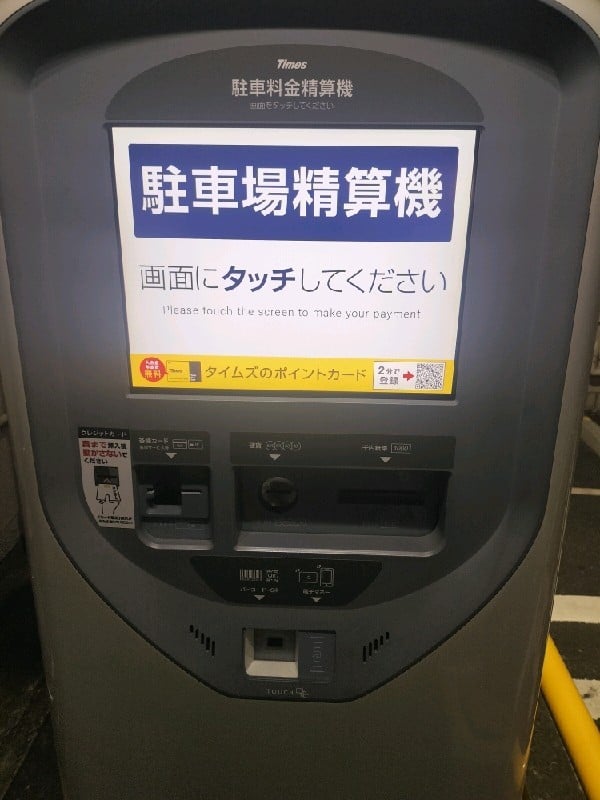 タイムズ新宿1丁目第7 の写真 4