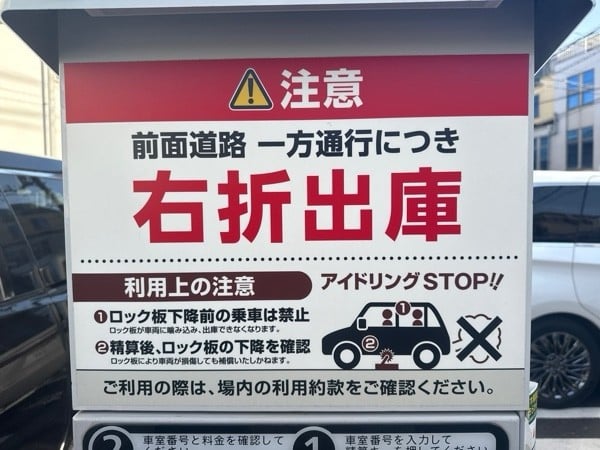 リパーク下馬1丁目第9 の写真 3