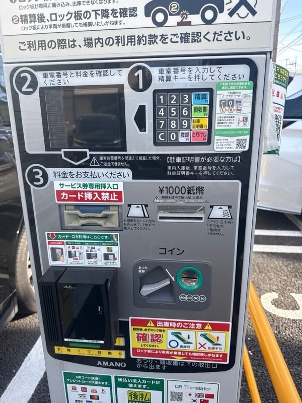 リパーク下馬1丁目第9 の写真 5