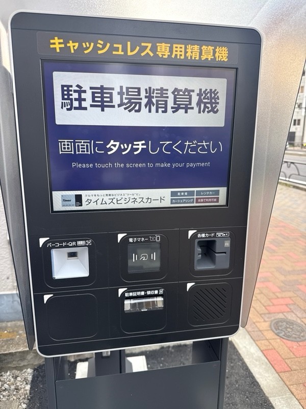 タイムズ西五反田第23 の写真 4