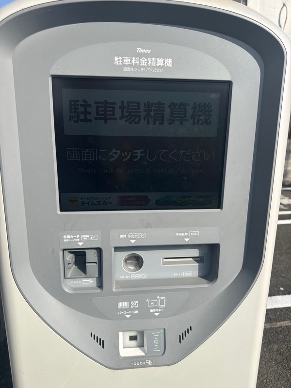 タイムズ目黒3丁目第2 の写真 4