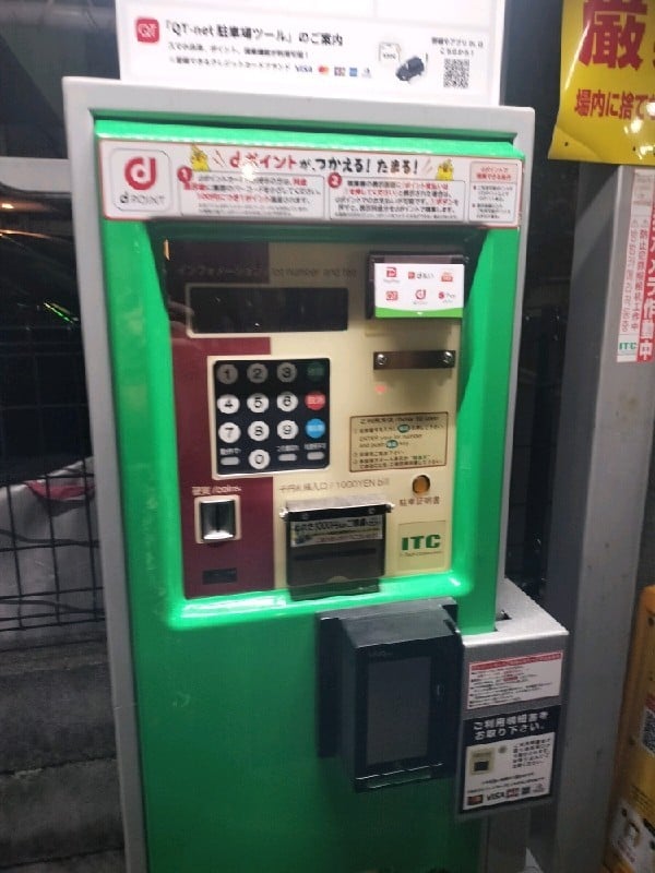エイブルパーキング大久保2丁目 の写真 5