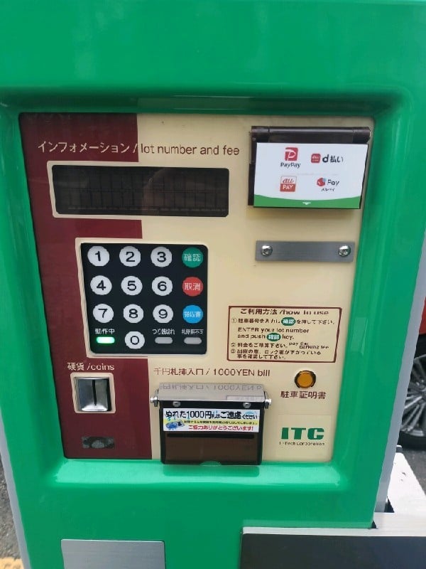 代々木第2駐車場 の写真 5