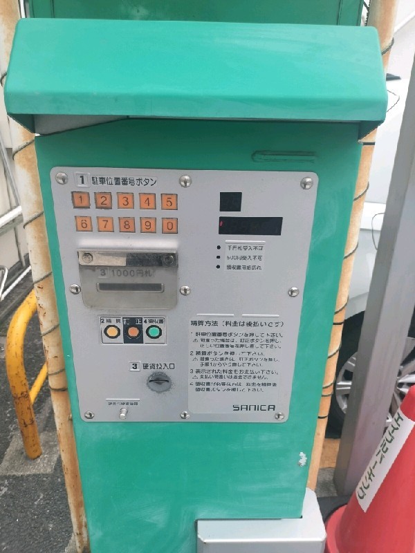 エイブルパーキング太子堂5丁目 の写真 5